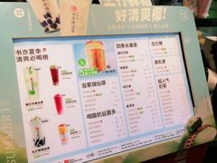 -书亦烧仙草(利民街店)