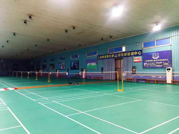 博宽羽毛球馆双桥路分部