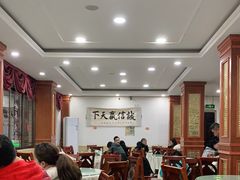 大堂-胡世羊肉汤(南街店)