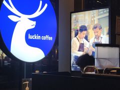 -瑞幸咖啡(南昌国际金融中心店)