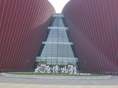 -太原市博物馆