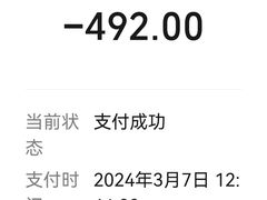 -孔乙己酒家(虹桥路店)