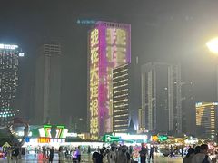 -东港音乐喷泉广场