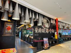 -贵厨酸汤牛肉(花果园国际中心店)
