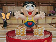 -上海神旺大酒店