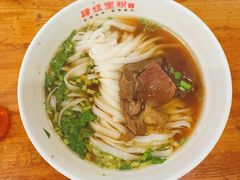 -肆姐面粉馆(坡子街店)