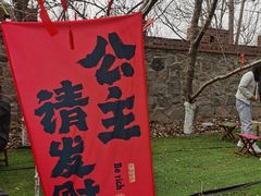 -樱花山风景区