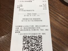 账单-星巴克臻选(北京富力家园店)