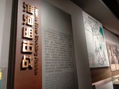 -台儿庄大战纪念馆