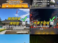 -西安钟楼