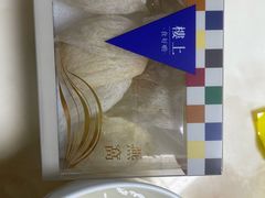 -楼上(新馬路澳門廣場店)