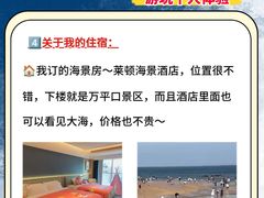 -巧克力渔家.小船海鲜胶东菜(万平口店)