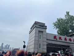 -武汉关码头(轮渡站)