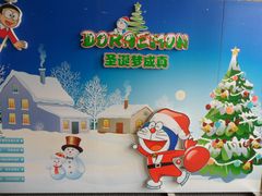 -万达广场(济南魏家庄店)