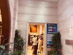 -小宋CD店铺(江汉路店)