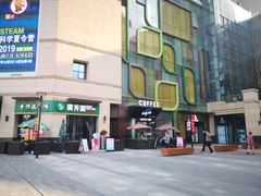 -幸运咖(公园茂直营店)