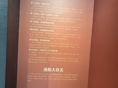 -洛阳周公庙博物馆