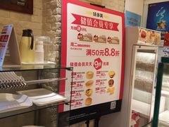 -味多美蛋糕(洋桥店)