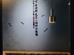 -今崎烧·关西寿喜烧专门店(永庆坊店)