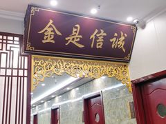-古莲·影院足道·按摩SPA(水上温泉店)