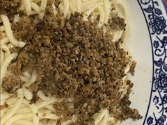 -素椒杂酱面(油篓街店)