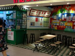 门面-孖记茶档·热腾茶餐(乐峰店)