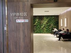 -瑞慈体检上海闵行机构