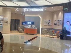 -海马体照相馆(成都来福士广场店)