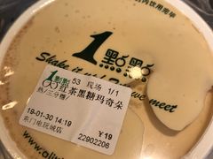 -1点点(东门电玩城店)