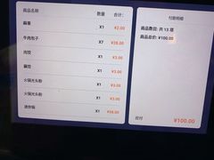 -津市刘聋子粉馆(林科大店)