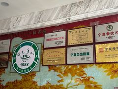 -老毛手抓·盐池滩羊非遗手抓(宁夏总店)