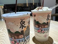 -一杯潮茶(西街店)