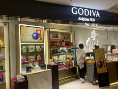 -GODIVA(港汇恒隆广场)
