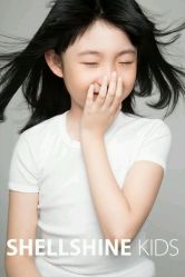-SHELLSHINEkids山上儿童摄影(天邑澜山店)