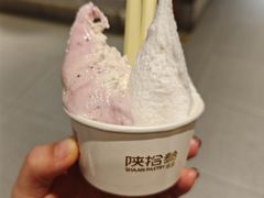 -陕拾叁-西安糕点(北院门创始店)