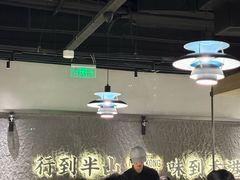 -留半山·香港食堂(啦啦宝都店)