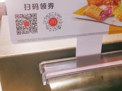 -麦当劳(潮阳店)