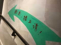 -小小河边鱼(天润城店)