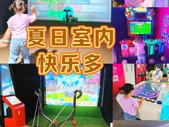 -VS SPORTS PARK运动玩乐园·团建·生日会(合生汇店)