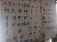 -潮味肠粉(猷巷店)