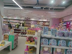 -TOYSRUS玩具反斗城(上海万象城店)