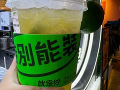 -Yes Lemon就是柠·手打柠檬茶(苏州中心一店)