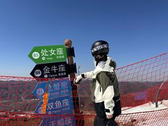 -翠云山银河滑雪场
