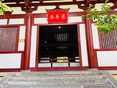 -华清宫景区