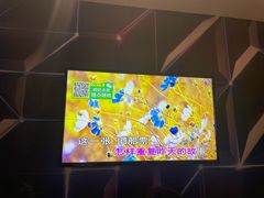 -冰城小镇音乐串吧·聚会餐厅(百子湾店)
