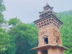-四门塔风景区