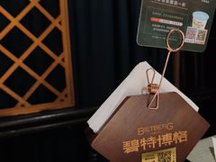 -碧特博格·20年品牌西餐厅(芜湖路店)