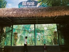 -海南热带野生动植物园