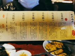 -大牌大·传统杭帮菜(湖滨店)