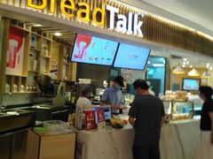 -BreadTalk面包新语·烘焙蛋糕(高德置地春广场店)